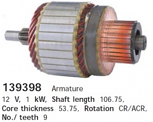 Ротор 139398
