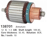 Ротор 138701